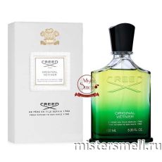 Высокого качества 1в1 Creed - Original Vetiver, 120 ml