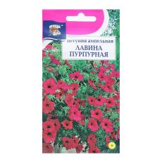 9338625 Семена цветов Петуния ампельная 