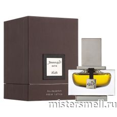 Rasasi - Junoon Satin for Men, 50 ml