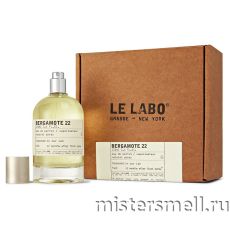 Высокого качества Le Labo - Bergamote 22, 100 ml