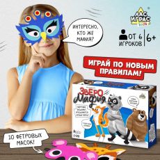 9212076 Настольная игра для детей на воображение «Лесная мафия», от 6 игроков, 6+