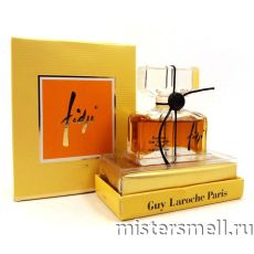 Высокого качества Guy Laroche - Fidji 14 ml