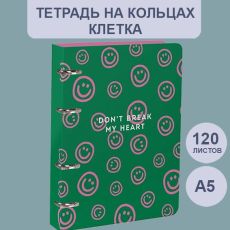 Тетрадь со сменным блоком 120 л. А5+, клетка, на кольцах LOREX JOY интегральная обложка, soft touch