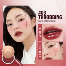 Блеск для губ и щек O.TWO.O Увлажняющий № 3 Throbbing