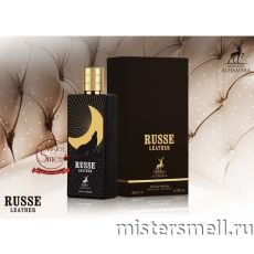 Al Hambra - Russe Leather, 80 ml