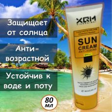Солнцезащитный антивозрастной крем Фактор защиты 90SPF+++ устойчивый к воде и поту 80 мл