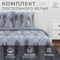 5418218 Постельное бельё 2-спальное «Этель. Перья (вид 2)», поплин