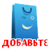 Добавьте в заказ СП 1817>: